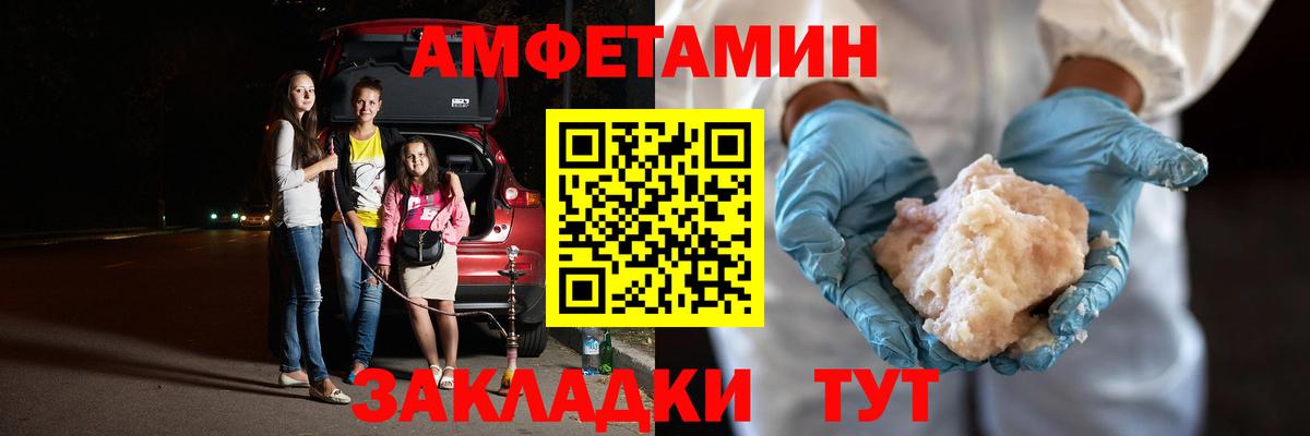 МЕТАМФЕТАМИН витя  МЕТАМФЕТАМИН  Асбест  Вход с VPN  МЕТАМФЕТАМИН витя 