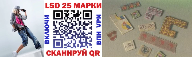 продажа наркотиков  Асбест  Марки 25I-NBOMe 1,8мг 