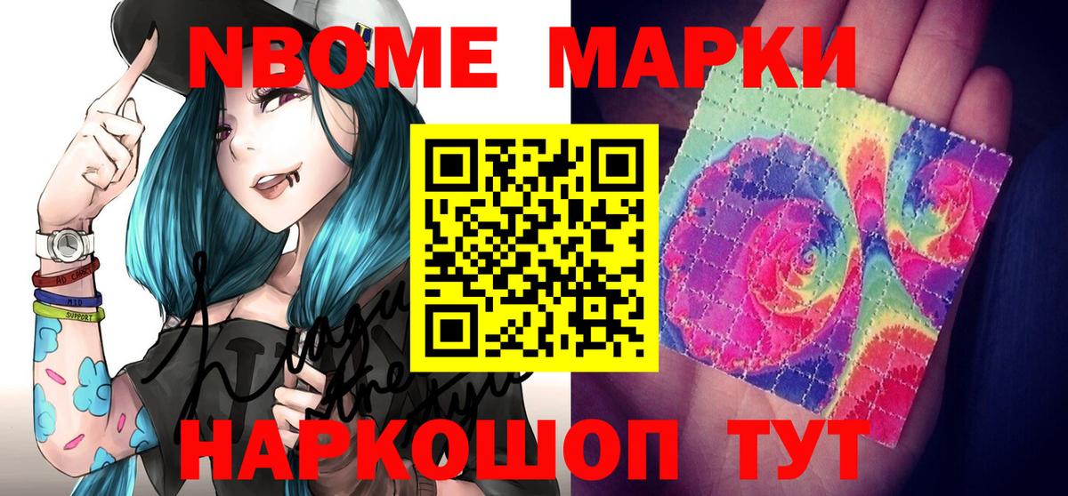 Асбест  Наркотические марки 1,5мг  Марки N-bome  Вход с VPN 