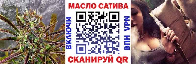 ТГК THC oil  купить закладку  Асбест 