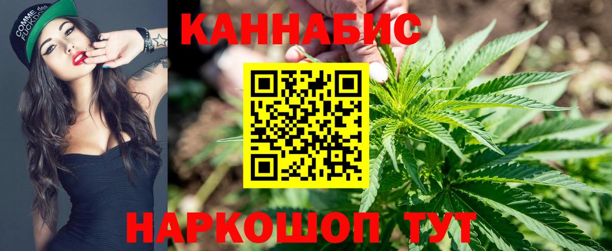 МАРИХУАНА Bruce Banner Асбест