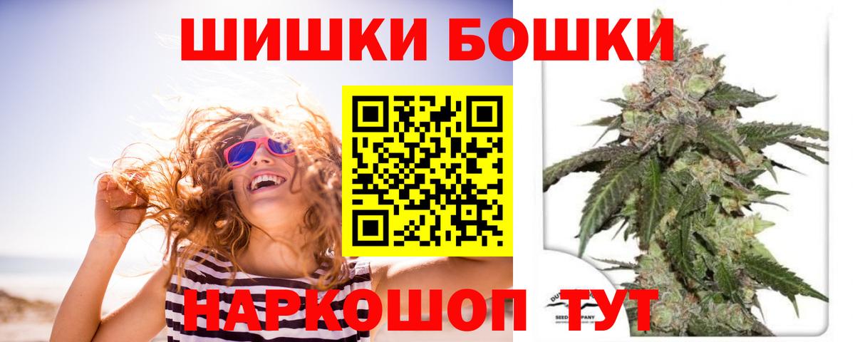 Асбест  Шишки марихуана OG Kush  Конопля MAZAR  Бошки Шишки White Widow  Вход с VPN 