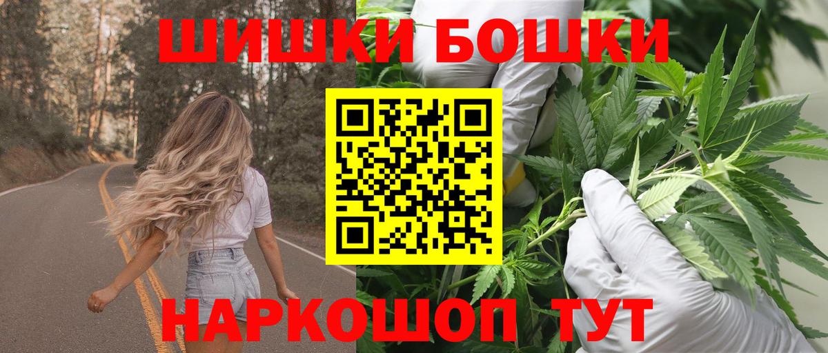 МДМА  Канабис  Меф МЯУ МЯУ кристаллы  Лсд 25  Асбест  Вход с VPN  ГАШ 